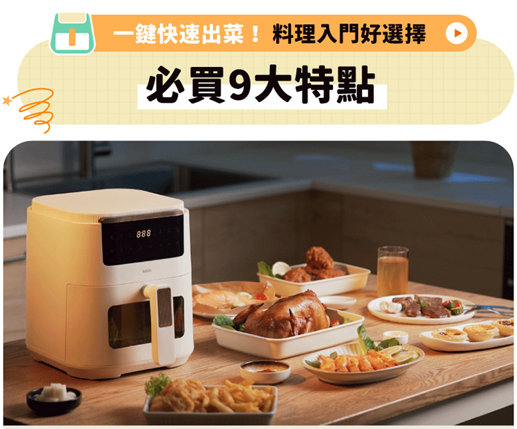 KOLIN歌林 KNJP-SD2063 - 詳情5