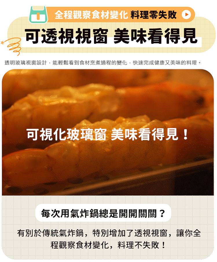 KOLIN歌林 KNJP-SD2063 - 詳情6