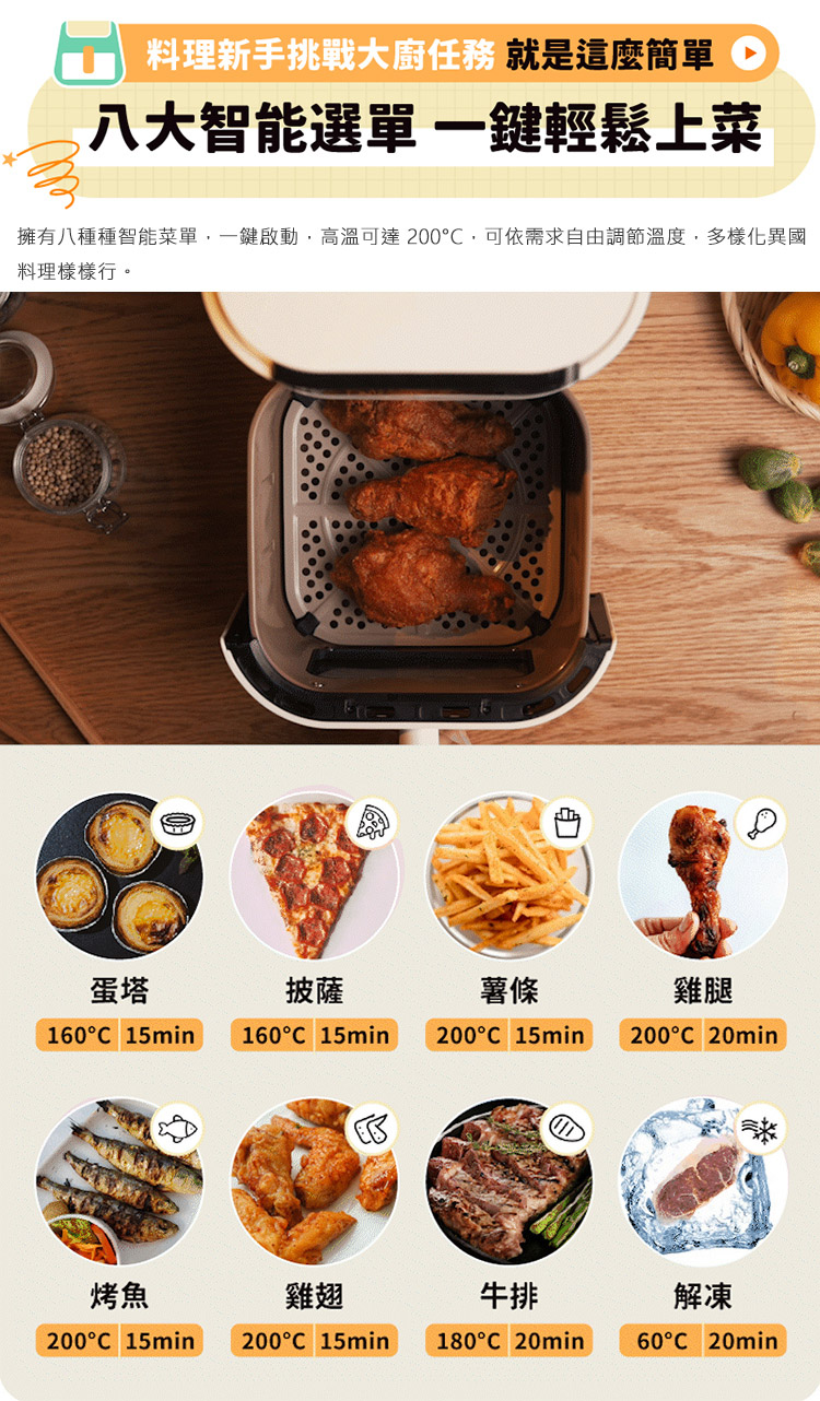 KOLIN歌林 KNJP-SD2063 - 詳情8