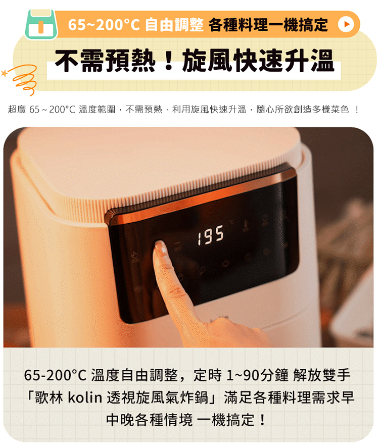 KOLIN歌林 KNJP-SD2063 - 詳情9