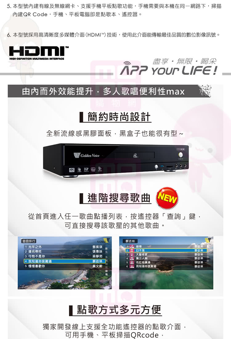 Golden Voice金嗓 K2R - 詳情2