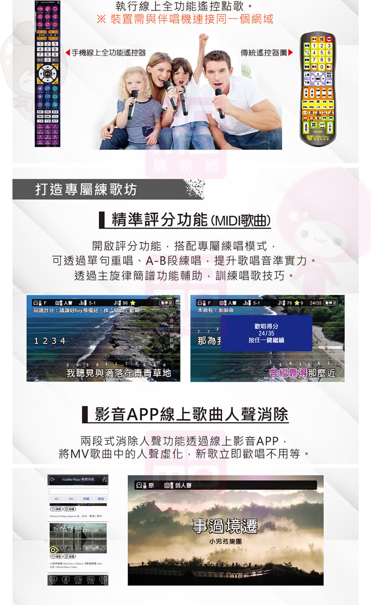 Golden Voice金嗓 K2R - 詳情3