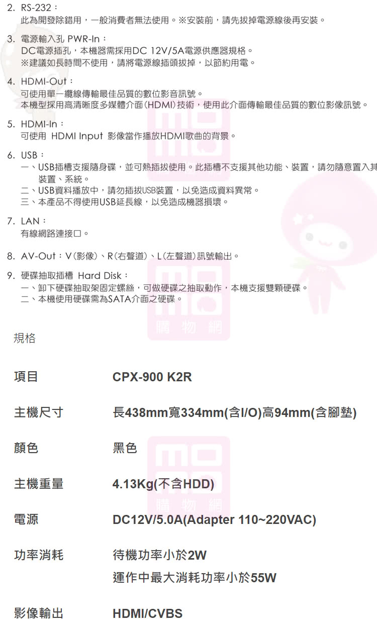 Golden Voice金嗓 K2R - 詳情5