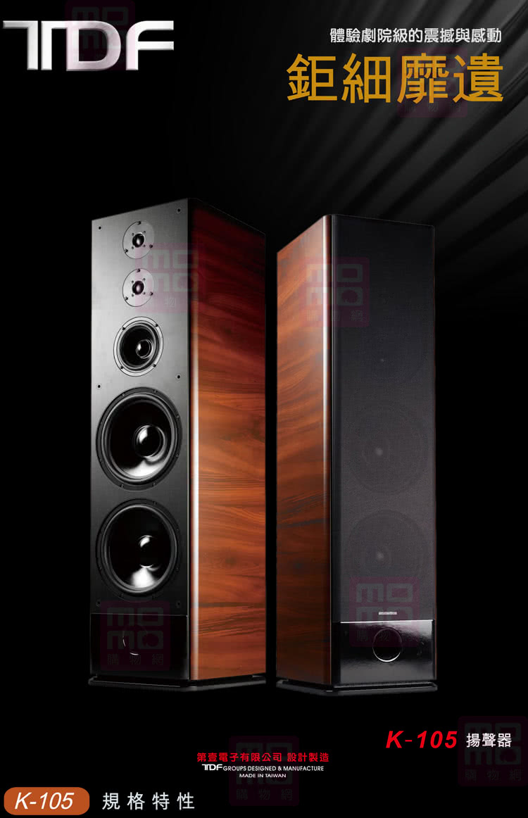 Golden Voice金嗓 K2R - 詳情8