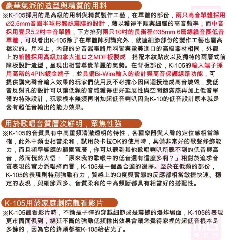 Golden Voice金嗓 K2R - 詳情9