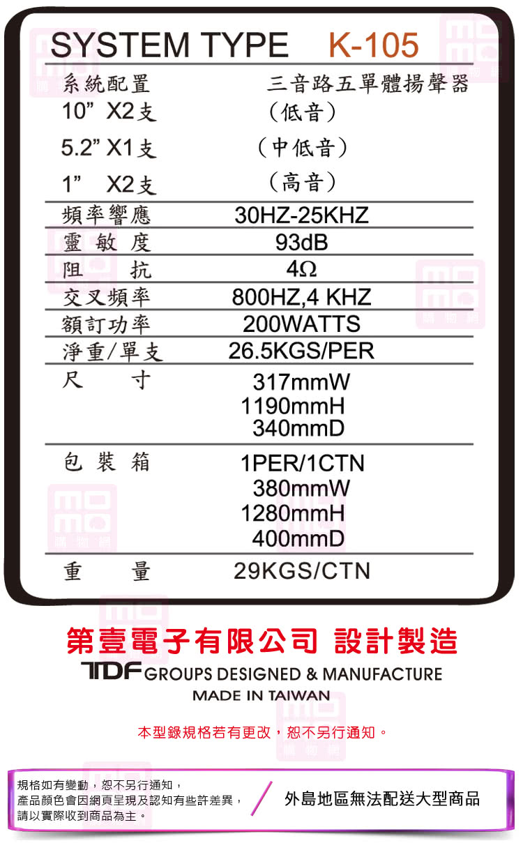 Golden Voice金嗓 K2R - 詳情10