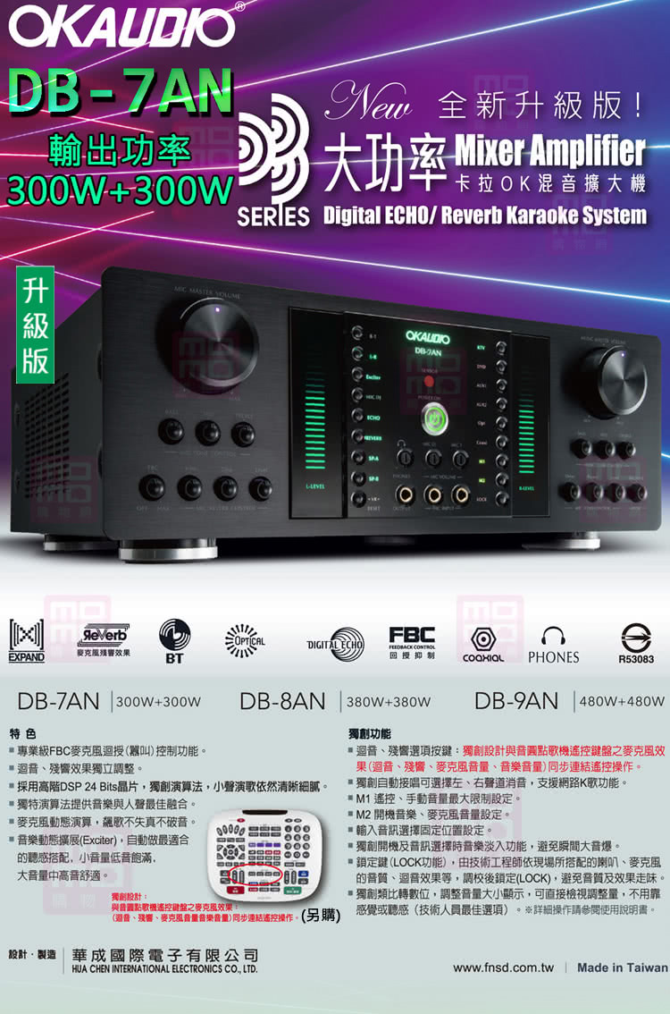 Golden Voice金嗓 K2R - 詳情11