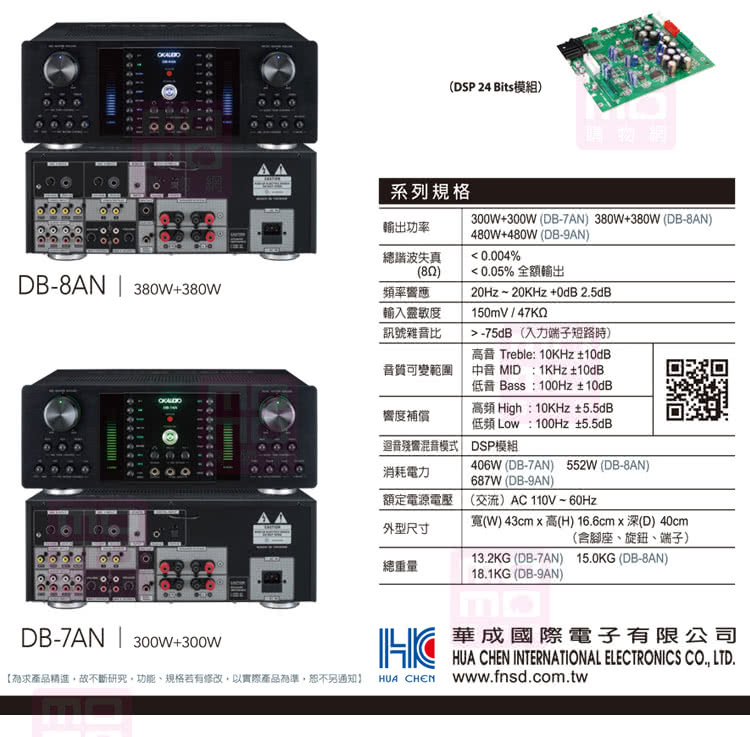Golden Voice金嗓 K2R - 詳情13