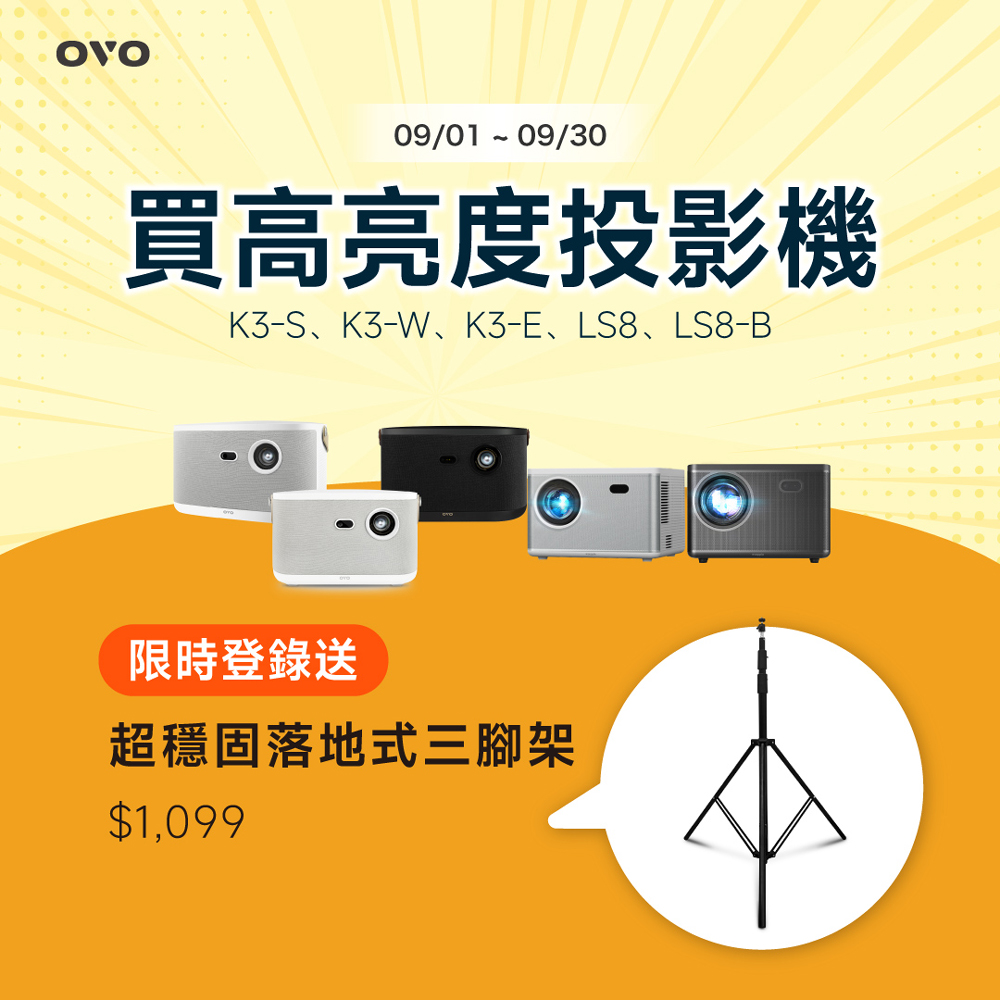 Warpple LS8 - 詳情1