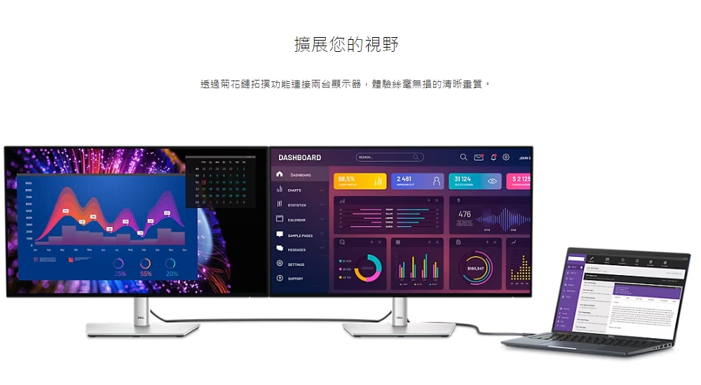 DELL戴爾 U2724DE - 詳情9