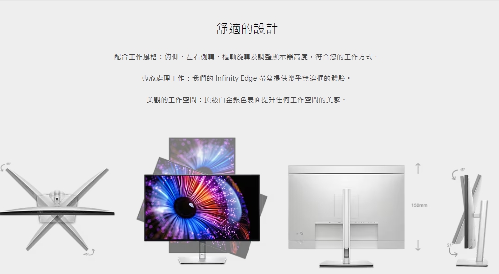 DELL戴爾 U2724DE - 詳情10