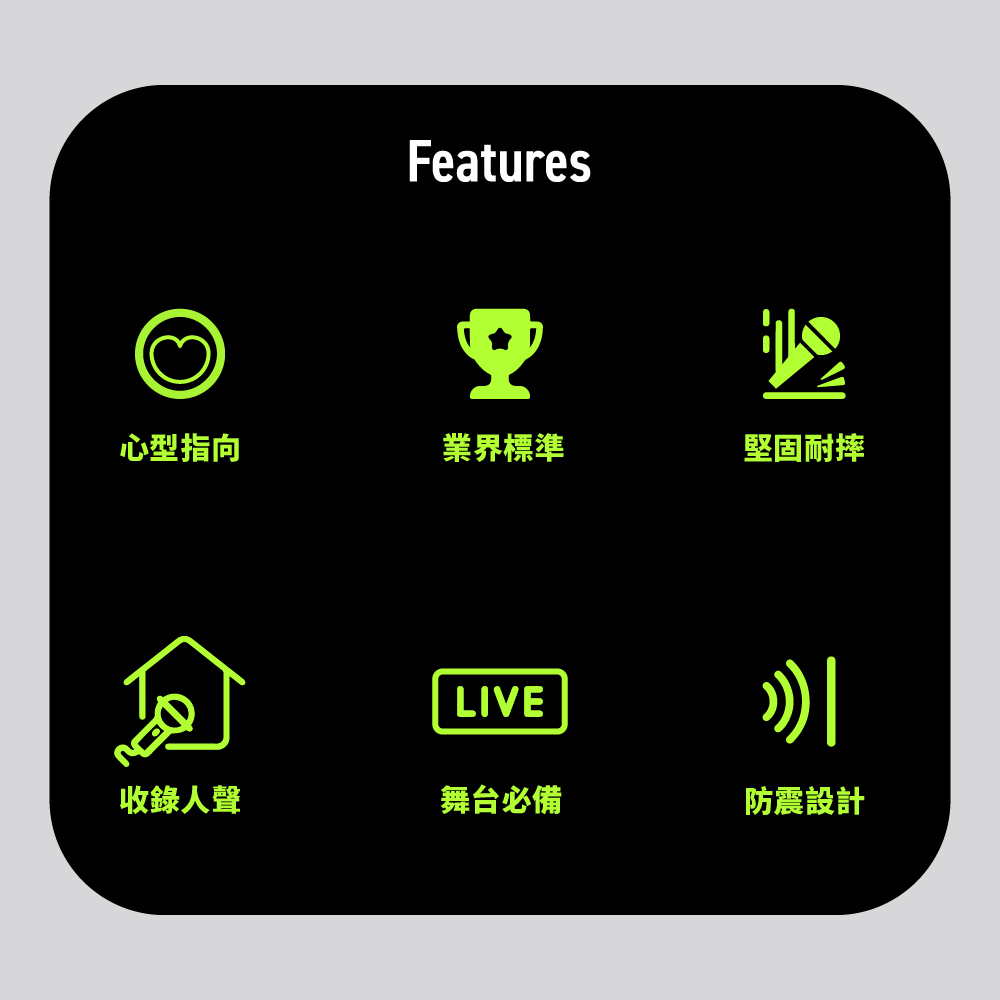 SHURE SM58 - 詳情3