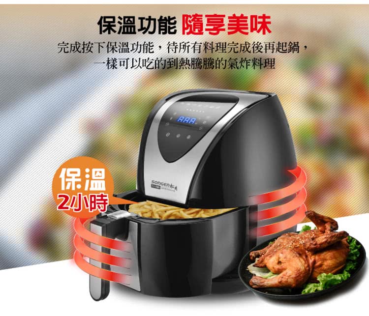 SONGEN松井 SG-350AF - 詳情8