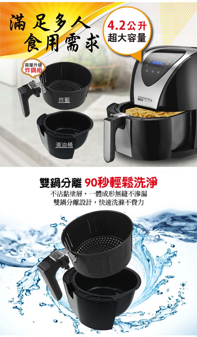 SONGEN松井 SG-350AF - 詳情12