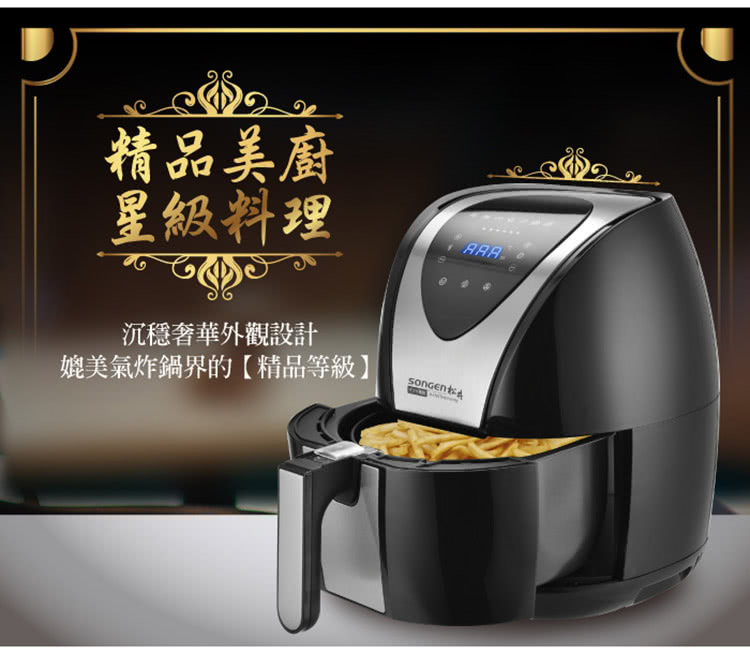 SONGEN松井 SG-350AF - 詳情14