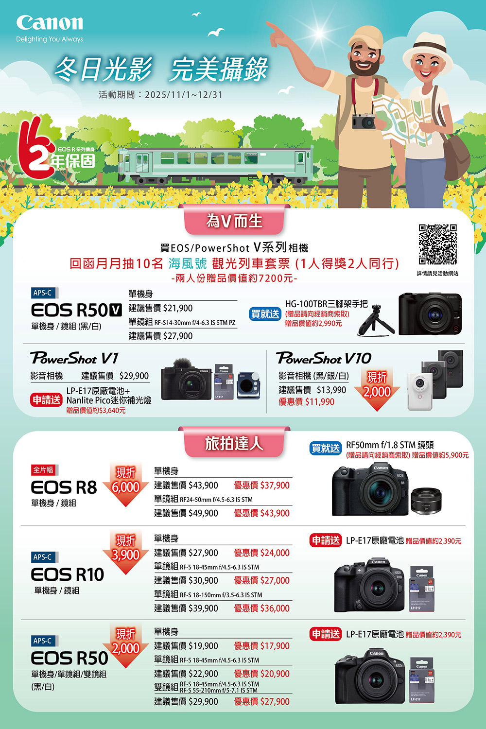 Canon佳能 RF 85mm f/2 Macro IS STM - 詳情1