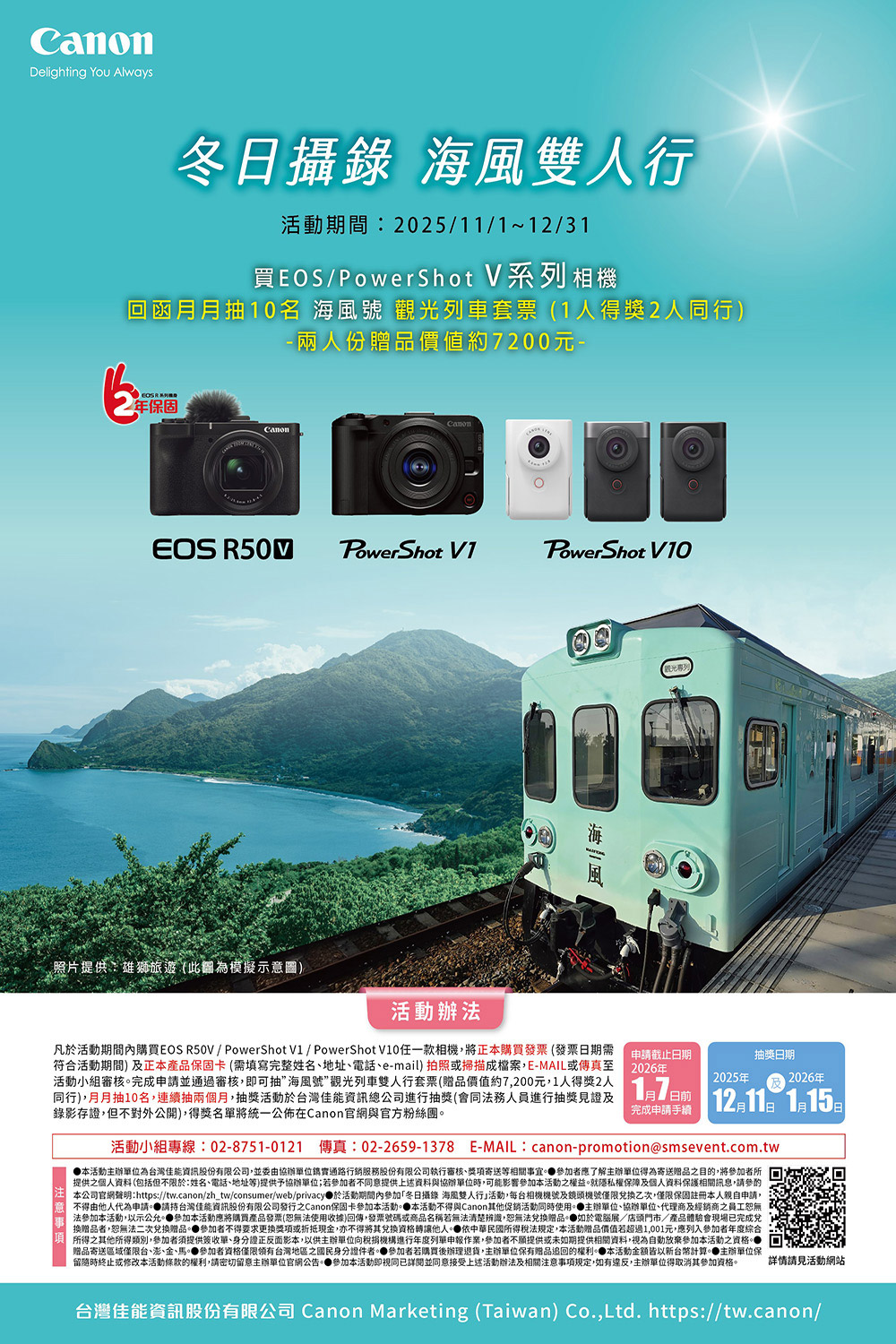 Canon佳能 RF 85mm f/2 Macro IS STM - 詳情3