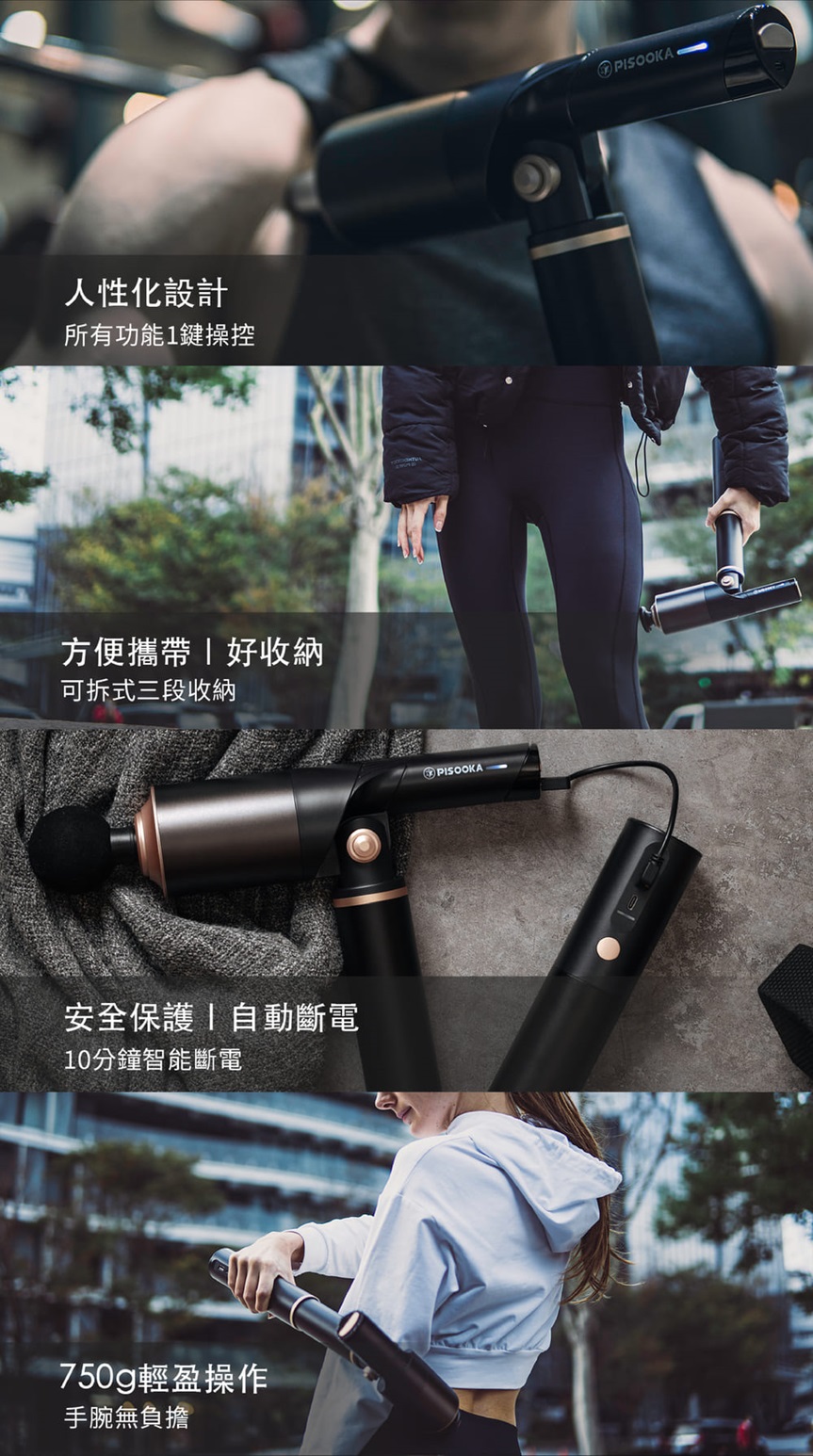 Project Mars火星計畫 Pisooka Pro - 詳情2