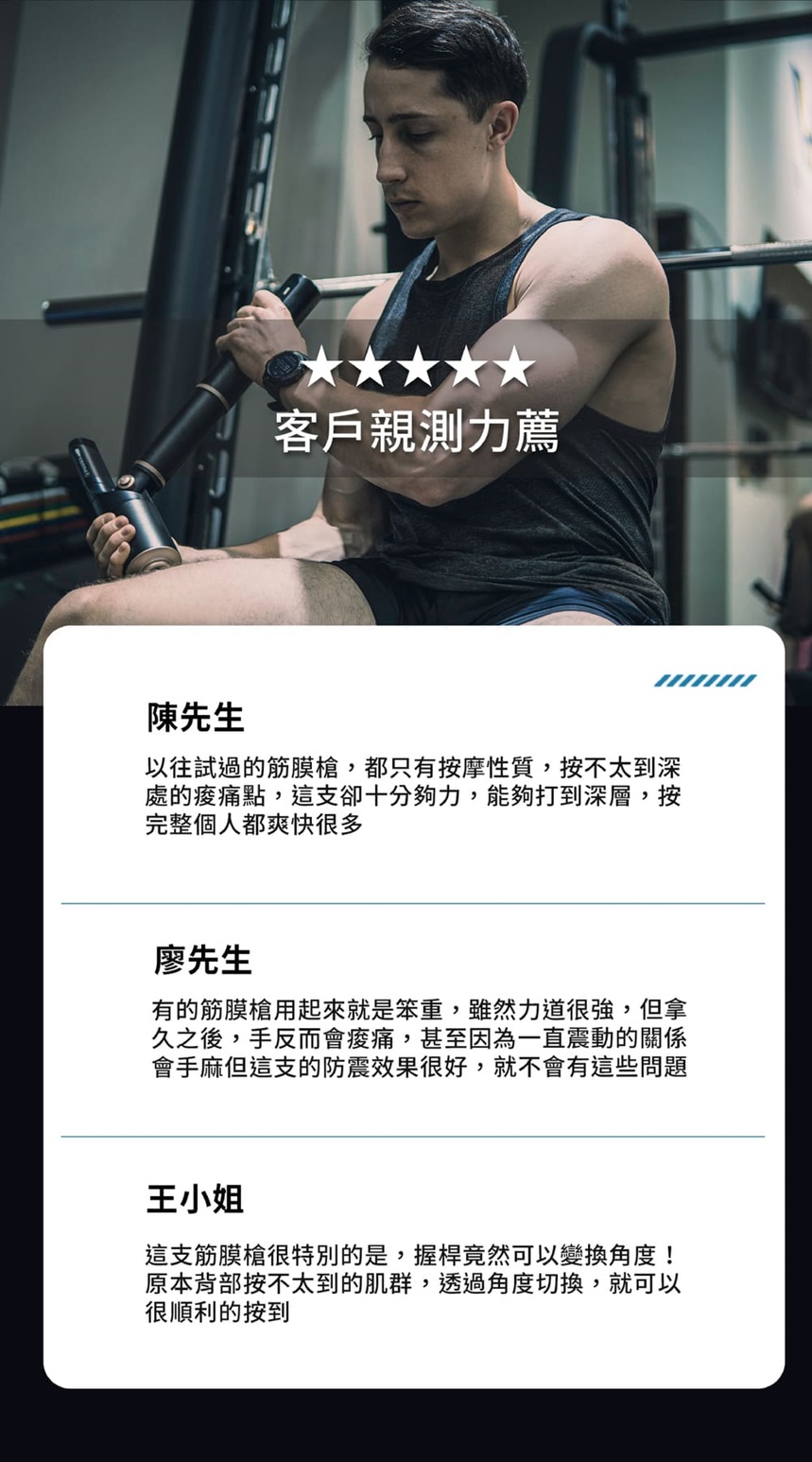 Project Mars火星計畫 Pisooka Pro - 詳情4