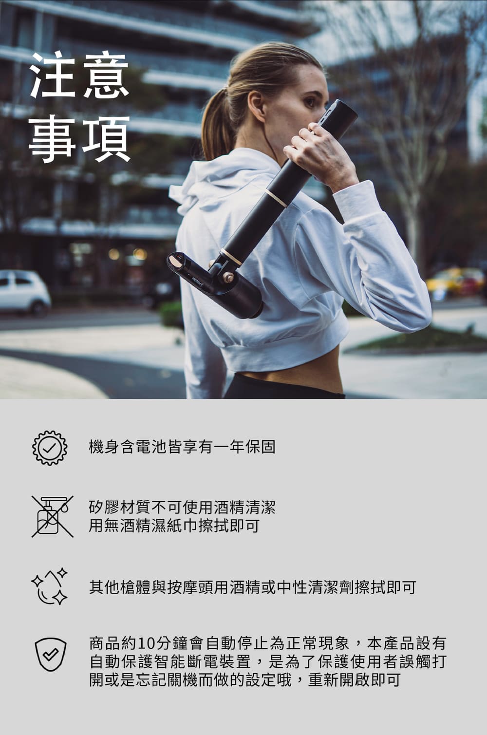 Project Mars火星計畫 Pisooka Pro - 詳情7