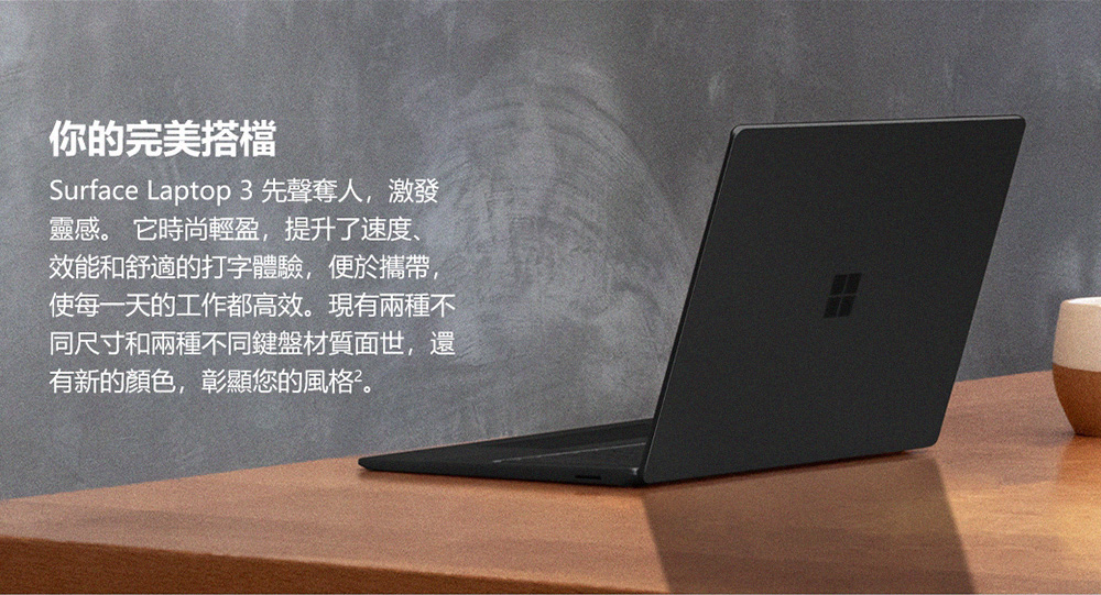 Microsoft微軟 Surface Laptop 3 - 詳情7