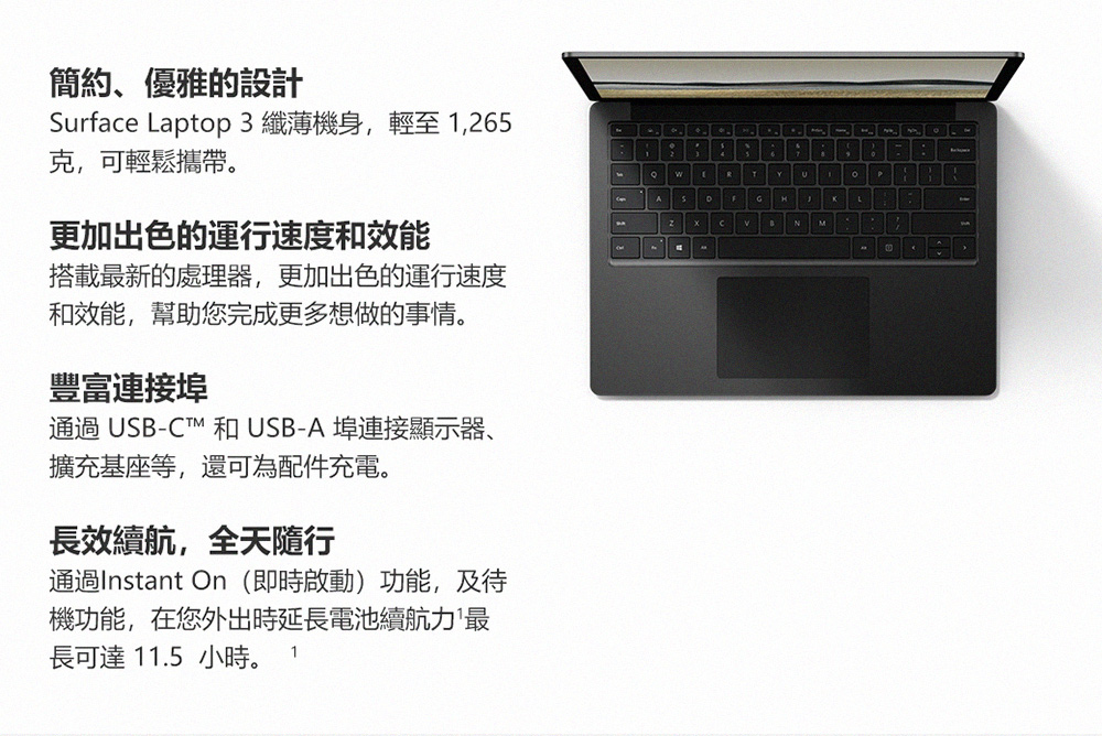 Microsoft微軟 Surface Laptop 3 - 詳情8