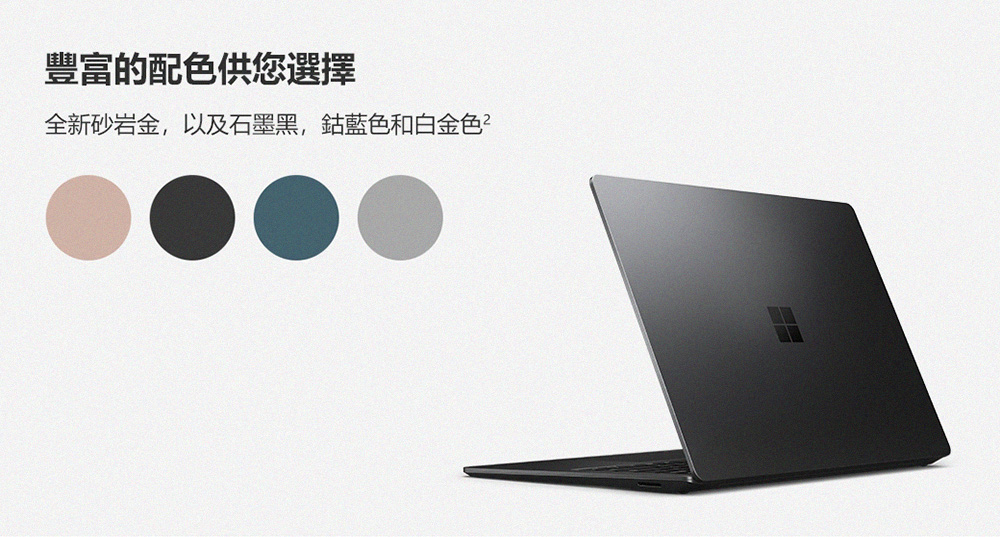 Microsoft微軟 Surface Laptop 3 - 詳情9