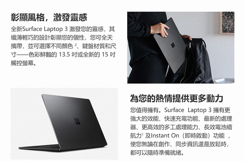 Microsoft微軟 Surface Laptop 3 - 詳情10