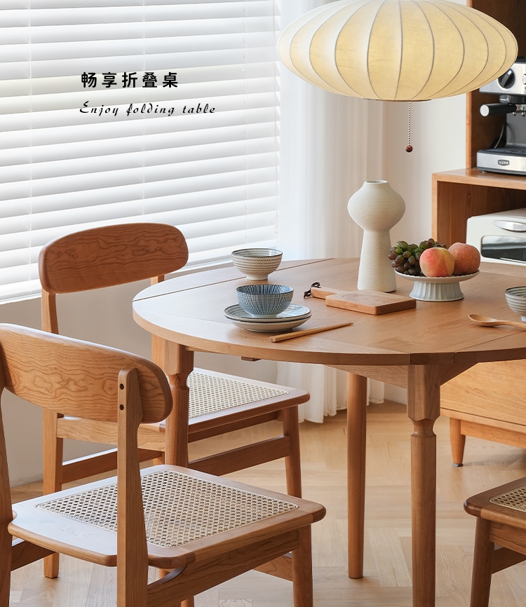 Taoshop 淘家舖 JM - 日式原木無印風|可伸縮折疊 Taoshop 淘家舖 JM - 日式原木無印風|可伸縮折疊