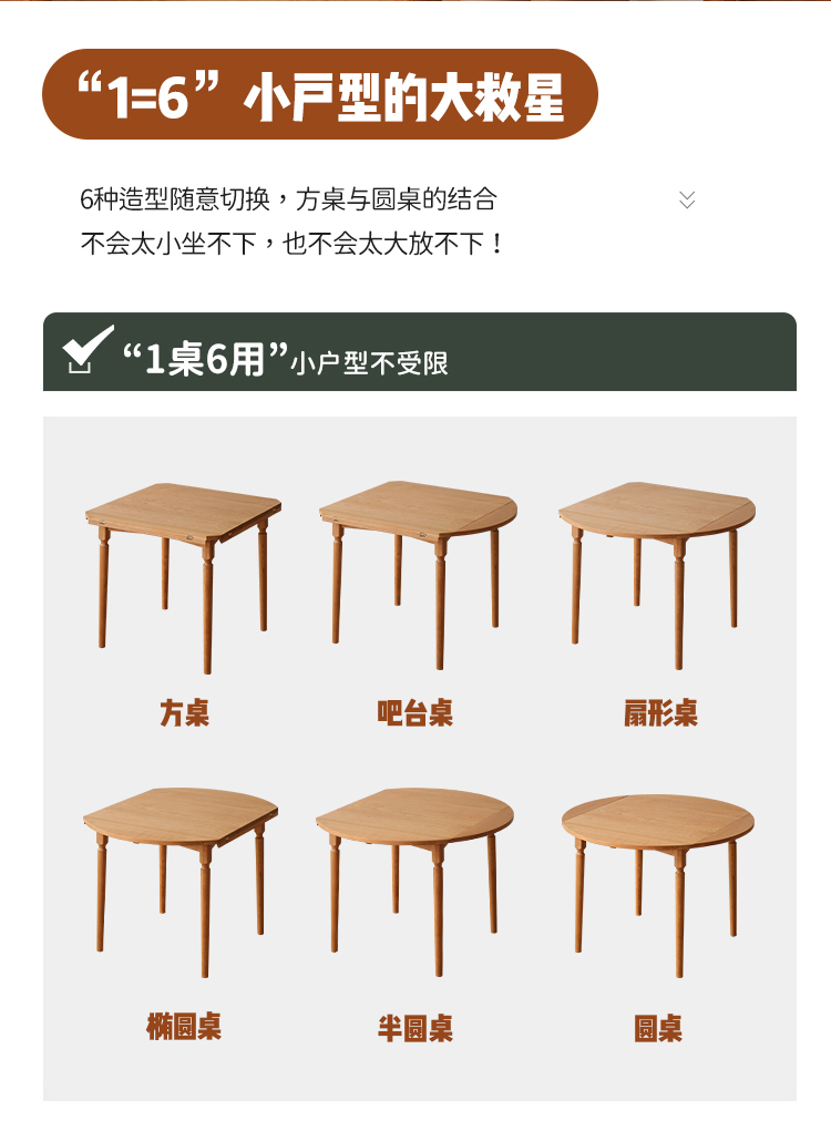 Taoshop 淘家舖 JM - 日式原木無印風|可伸縮折疊 Taoshop 淘家舖 JM - 日式原木無印風|可伸縮折疊