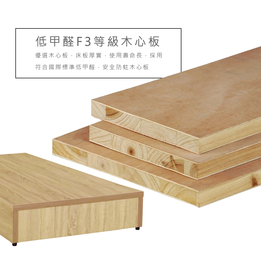 NEX 床底/床架 單人加大3.5*6.2尺 純白色六分木心 NEX 床底/床架 單人加大3.5*6.2尺 純白色六分木心