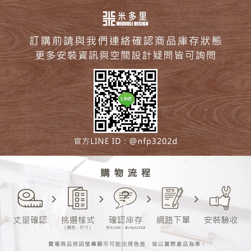 MIDUOLI 米多里 旋轉吊衣架-MJDA110A 推薦 MIDUOLI 米多里 旋轉吊衣架-MJDA110A 推薦