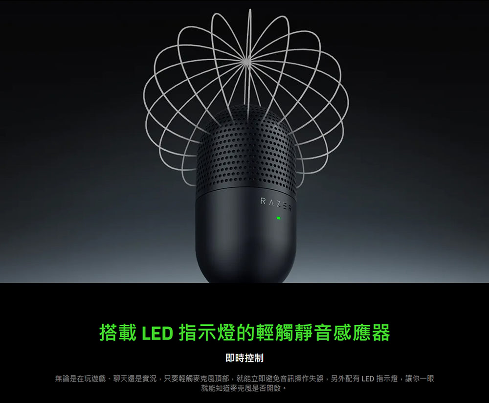 Razer雷蛇 Seiren V3 Mini - 詳情4