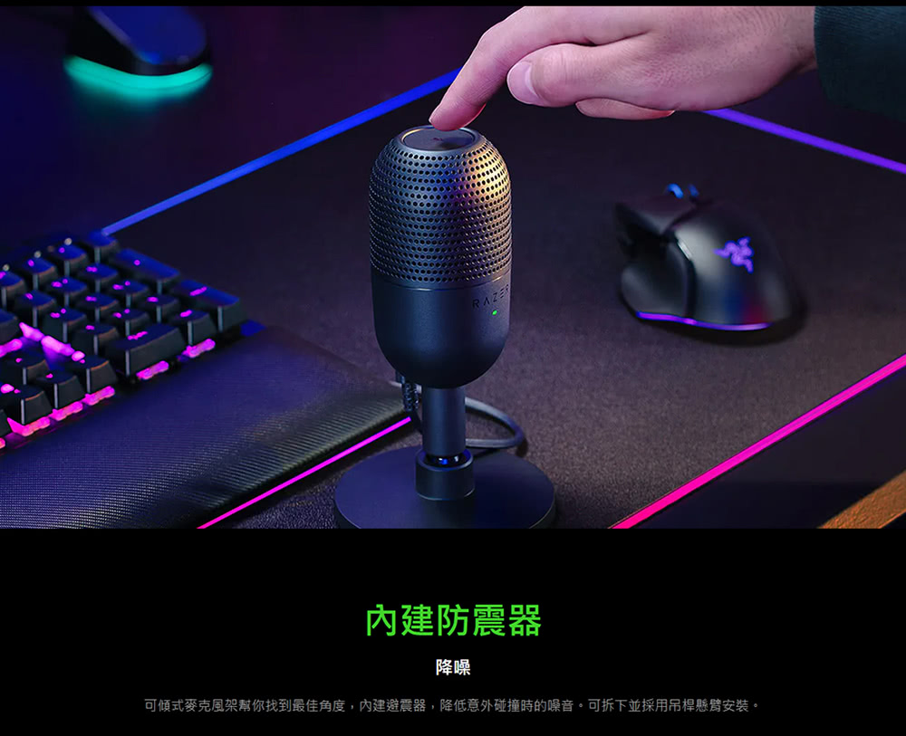 Razer雷蛇 Seiren V3 Mini - 詳情5