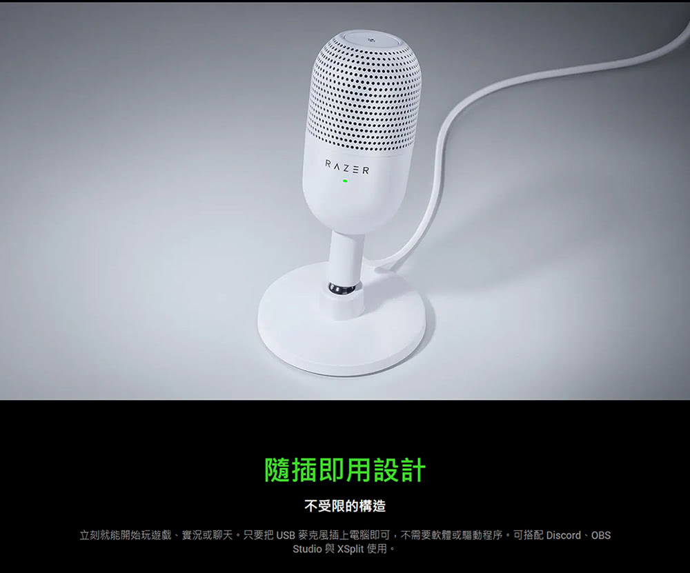 Razer雷蛇 Seiren V3 Mini - 詳情6