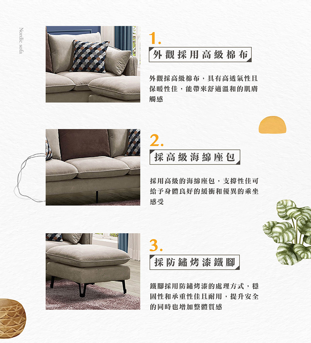 Hampton 漢汀堡 莫布卡L型布沙發-駝色(沙發床/沙發 Hampton 漢汀堡 莫布卡L型布沙發-駝色(沙發床/沙發