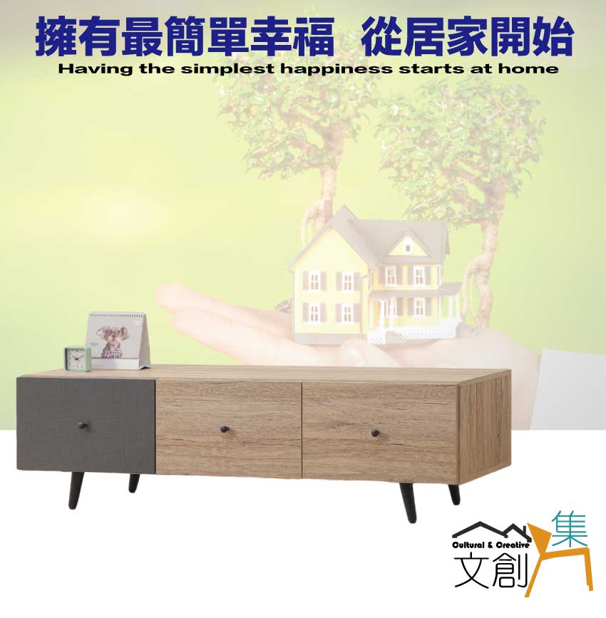文創集 畢曼特雙色5尺三抽電視櫃評價推薦 文創集 畢曼特雙色5尺三抽電視櫃評價推薦