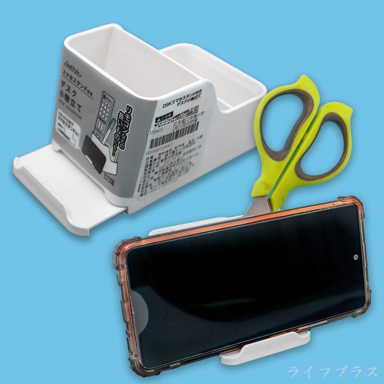 一品川流 日本進口手機小物2用三段收納盒-小-2入(收納盒) 一品川流 日本進口手機小物2用三段收納盒-小-2入(收納盒)