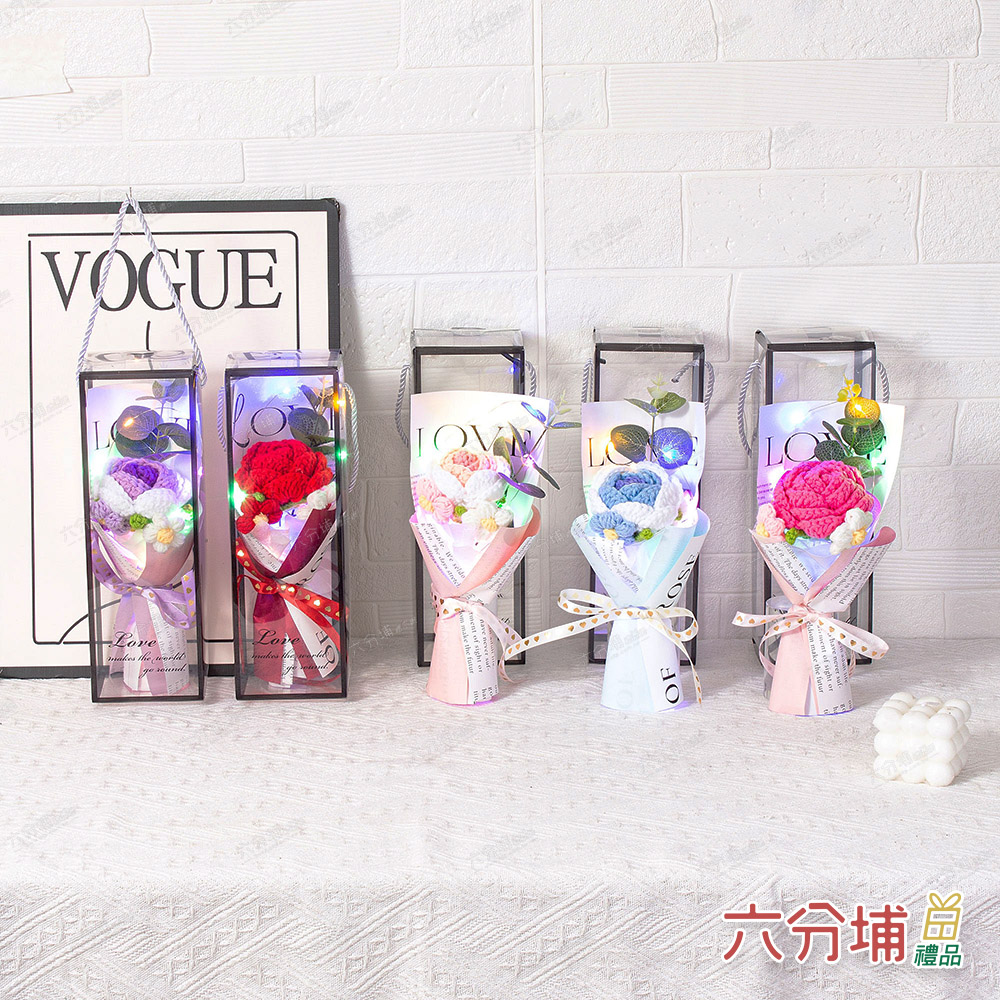 六分埔禮品 LED毛線玫瑰花花束-多款任選(Ins生日幼兒園 六分埔禮品 LED毛線玫瑰花花束-多款任選(Ins生日幼兒園