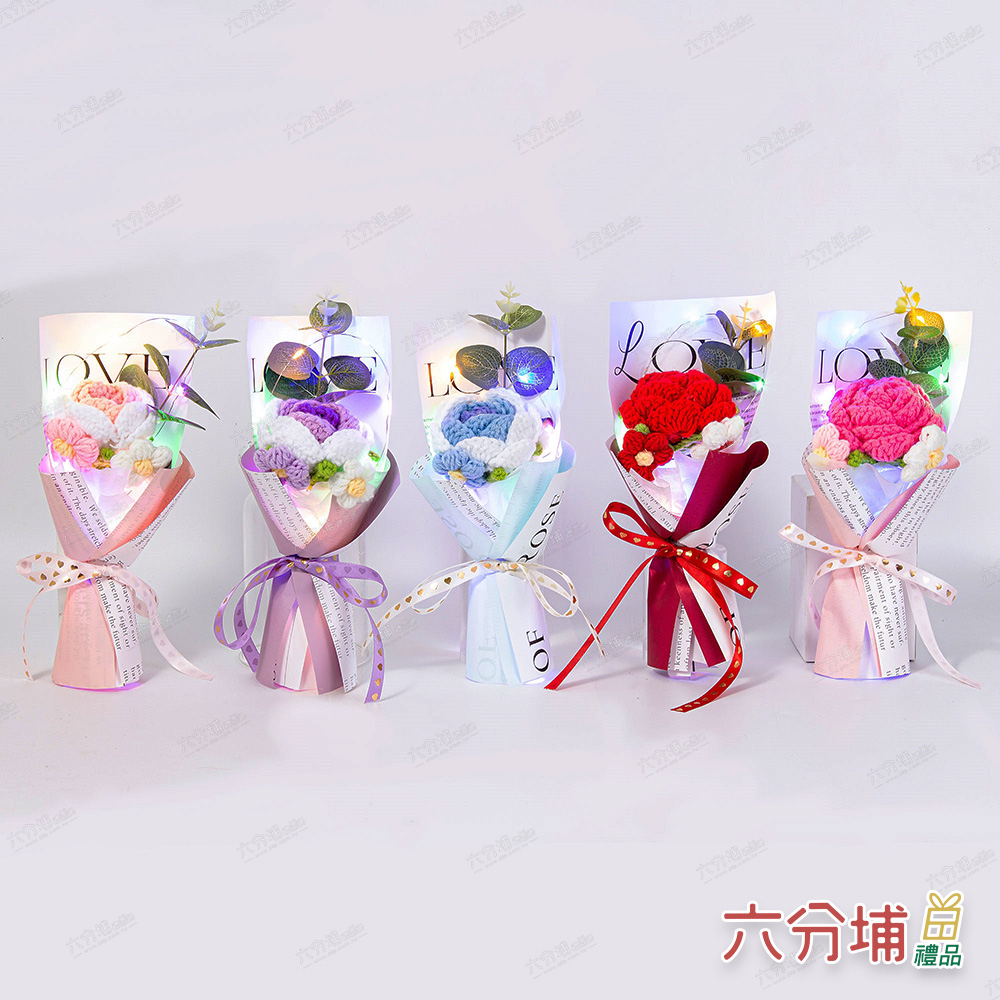 六分埔禮品 LED毛線玫瑰花花束-多款任選(Ins生日幼兒園 六分埔禮品 LED毛線玫瑰花花束-多款任選(Ins生日幼兒園