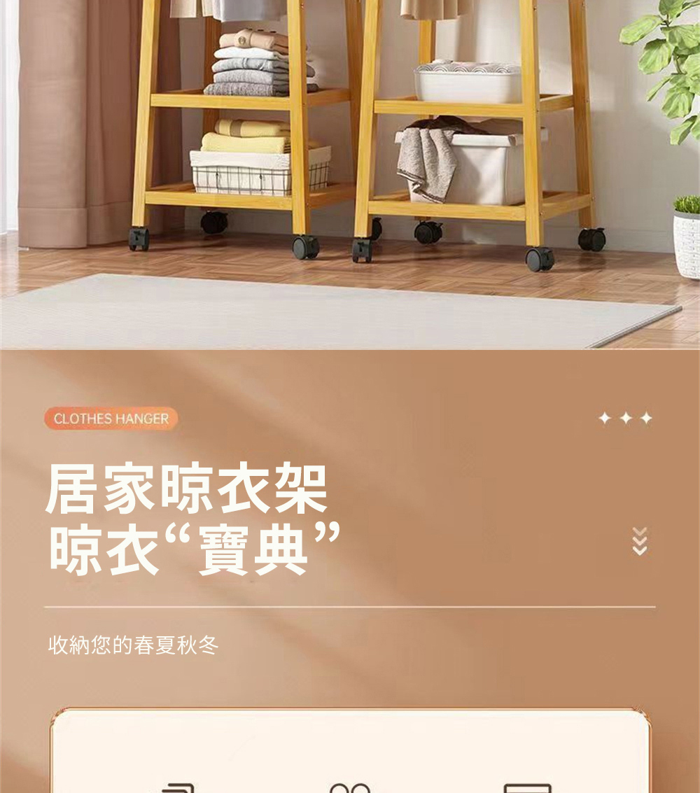 聚優 落地立式衣架(簡易衣架 實木臥室掛衣架 家用衣帽架 多 聚優 落地立式衣架(簡易衣架 實木臥室掛衣架 家用衣帽架 多