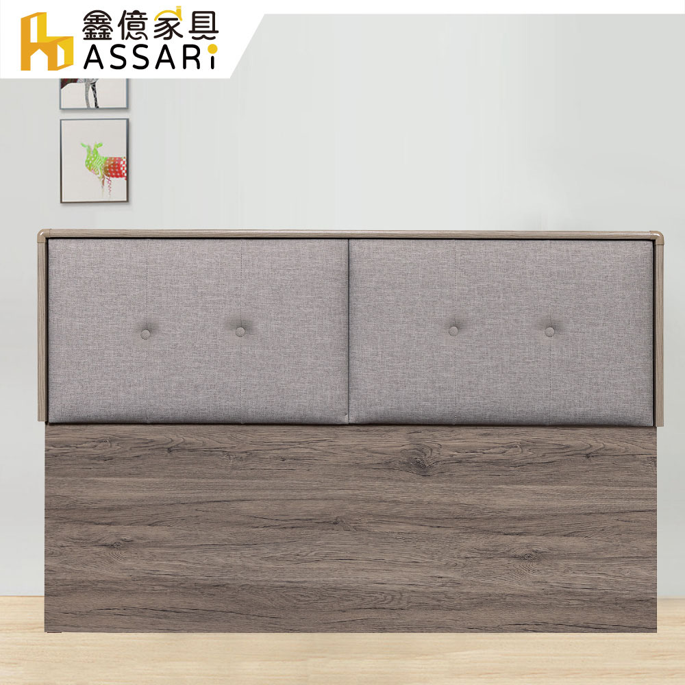 ASSARI 中島木芯板床頭片(雙人5尺)折扣推薦 ASSARI 中島木芯板床頭片(雙人5尺)折扣推薦