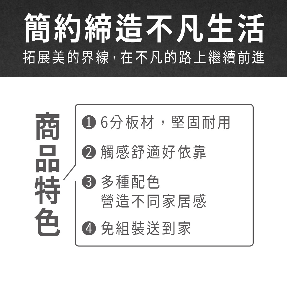 ASSARI 中島木芯板床頭片(雙人5尺)折扣推薦 ASSARI 中島木芯板床頭片(雙人5尺)折扣推薦