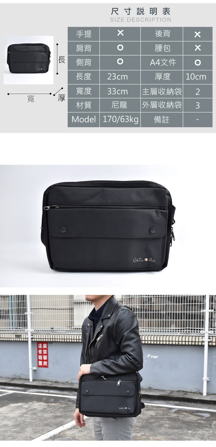 men life 側背包 細格紋掀蓋拉鍊小標logo(側背包 men life 側背包 細格紋掀蓋拉鍊小標logo(側背包