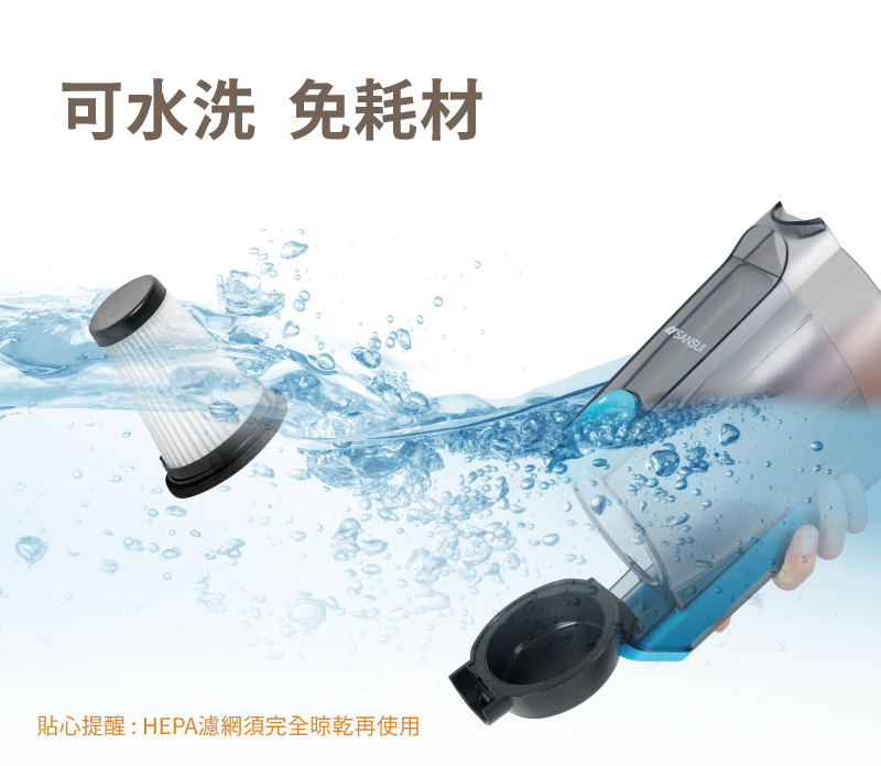 SANSUI山水 SVC-V110 - 詳情9