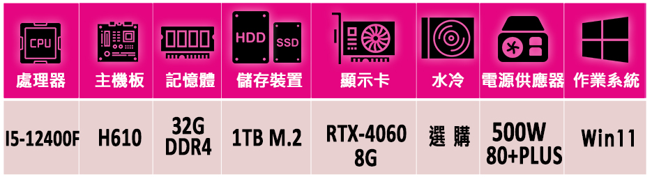 微星平台 i5六核GeForce RTX 4060 Win1 微星平台 i5六核GeForce RTX 4060 Win1