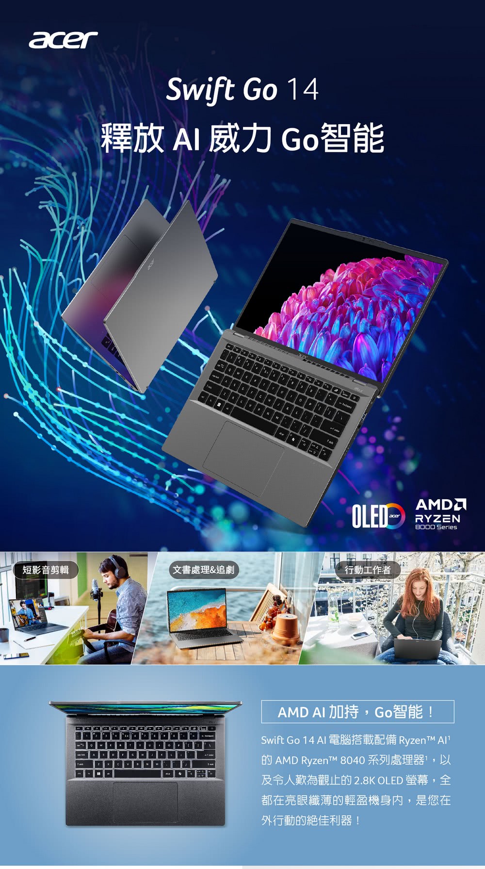 Acer宏碁 SFG14-63 - 詳情2