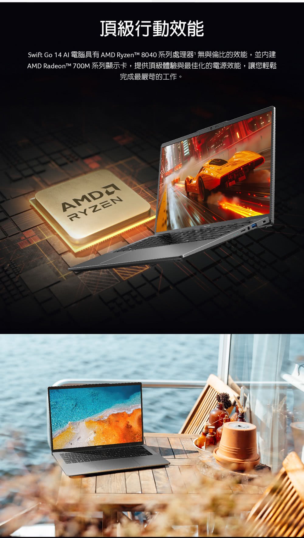 Acer宏碁 SFG14-63 - 詳情4