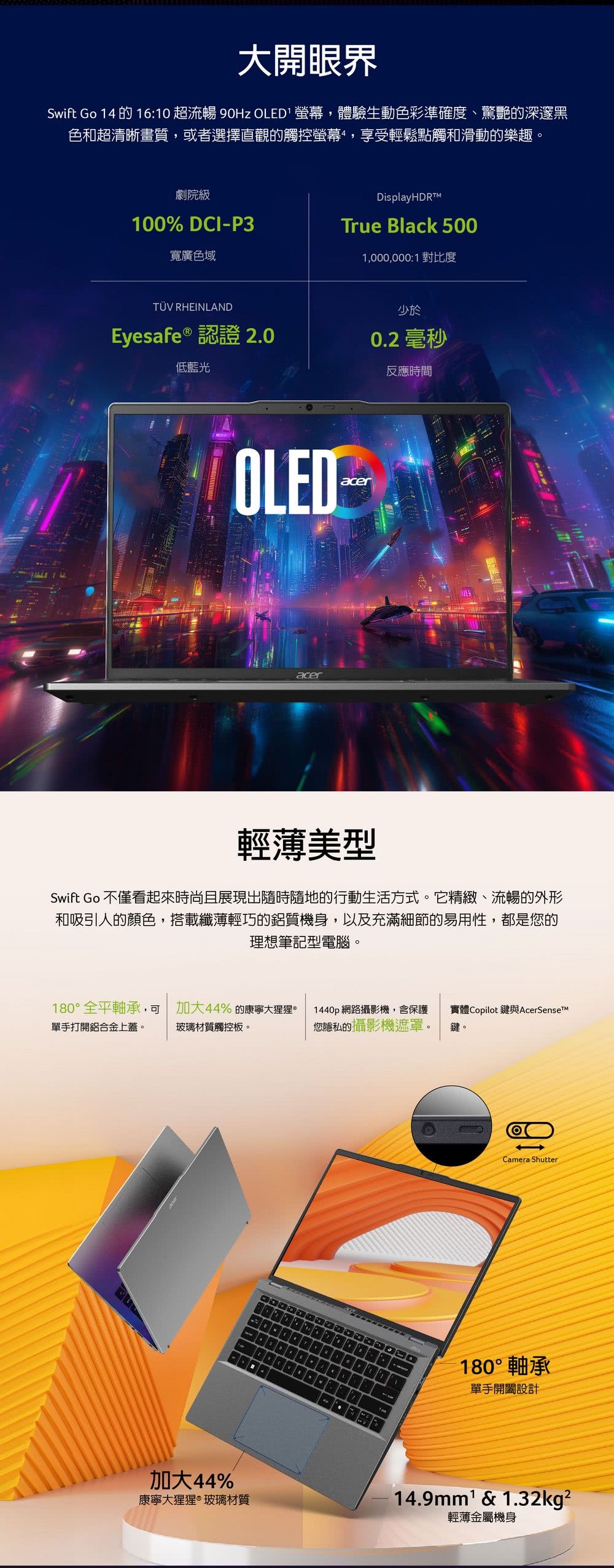 Acer宏碁 SFG14-63 - 詳情6