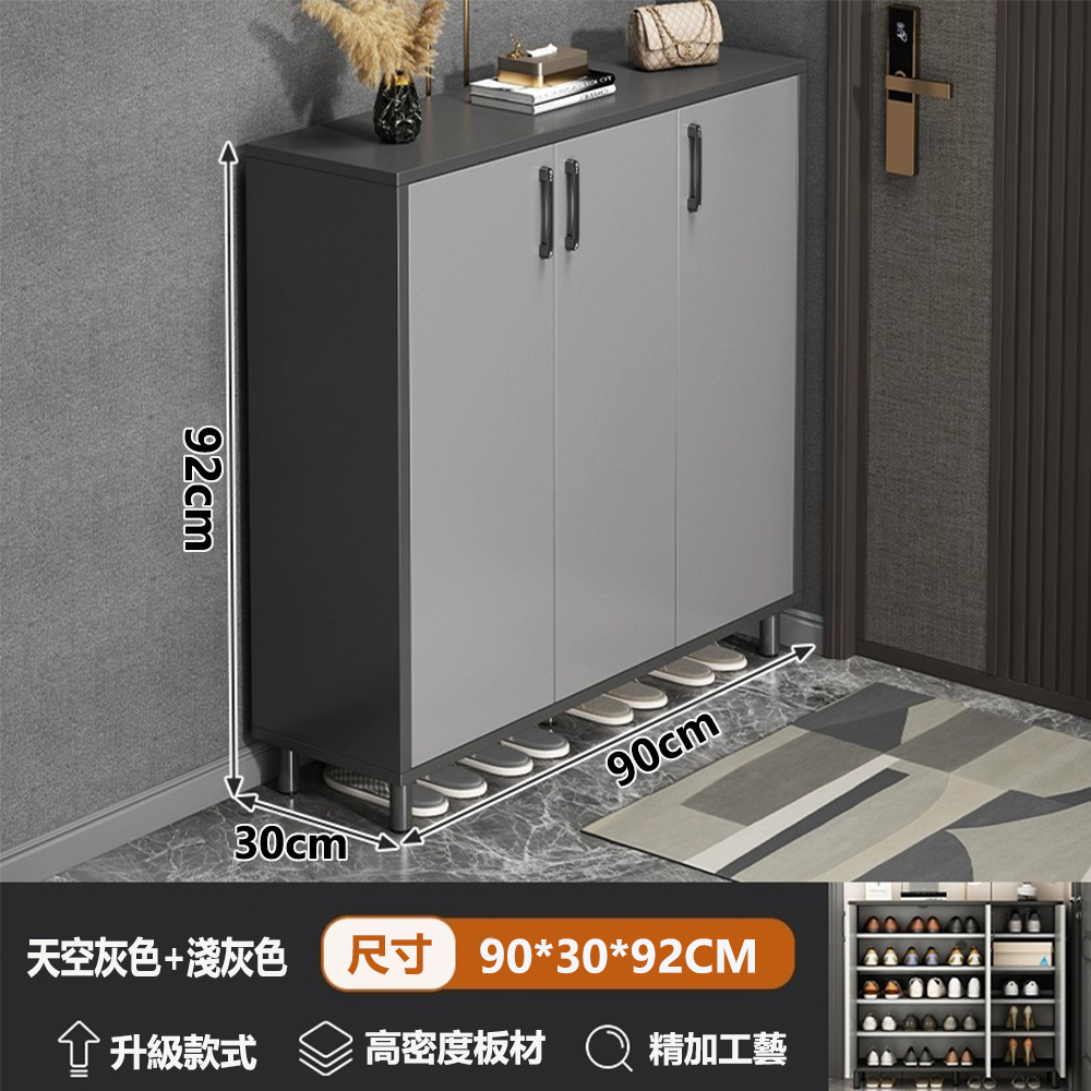 E家工廠 鞋櫃 收納櫃 收納鞋櫃 玄關鞋櫃 玄關櫃 儲物櫃( E家工廠 鞋櫃 收納櫃 收納鞋櫃 玄關鞋櫃 玄關櫃 儲物櫃(